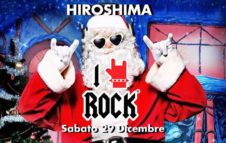 I Love ROCK Christmas