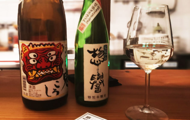 Uovo Sake Bar Torino